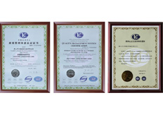 公司上下齊心協(xié)力、大鐵榮獲ISO9001質(zhì)量管理體系認證